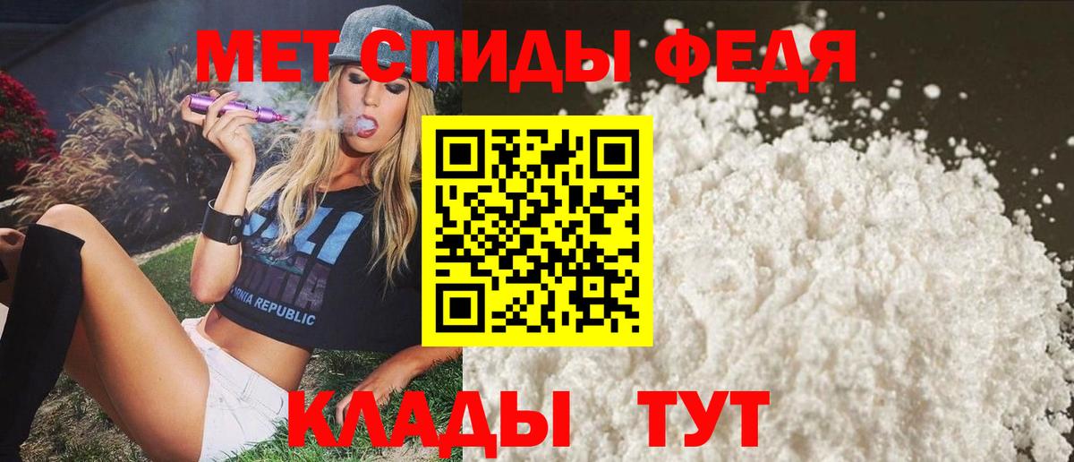 это клад  Вход с VPN  Валуйки  АМФ Розовый  Амфетамин 