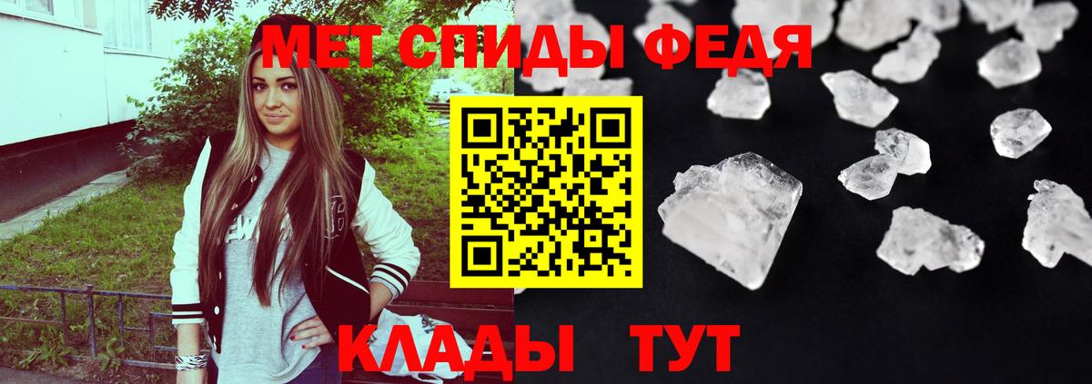 АМФ Розовый Валуйки