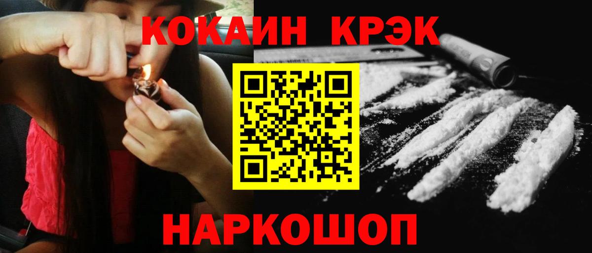 купить  цена  Cocaine  Вход с VPN  Валуйки  Cocaine Колумбийский  COCAIN Боливия 