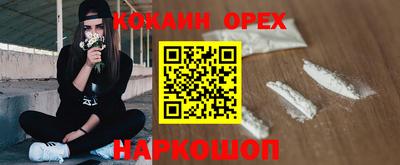 прущая мука Бугуруслан