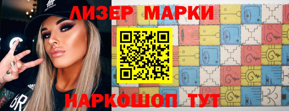 Лсд 25 экстази ecstasy  Лсд 25 экстази кислота  Вход с VPN  Валуйки 