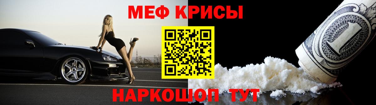 Валуйки  Меф VHQ  Мефедрон  Меф  Вход с VPN  Мефедрон кристаллы 