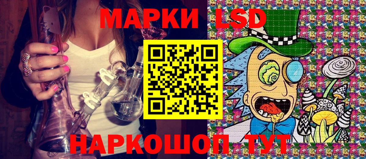 Марки N-bome 1500мкг  Марки N-bome 1500мкг  Валуйки  Вход с VPN 