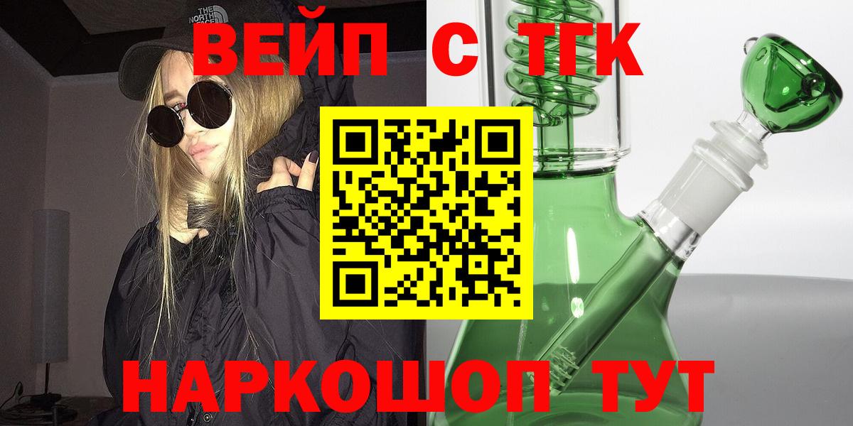 Дистиллят ТГК Wax Валуйки