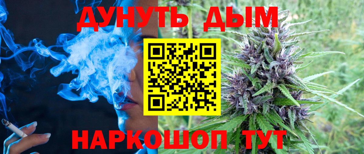 Марихуана конопля  Бошки марихуана MAZAR  Канабис ГИДРОПОН  Каннабис сатива  Валуйки  Вход с VPN 