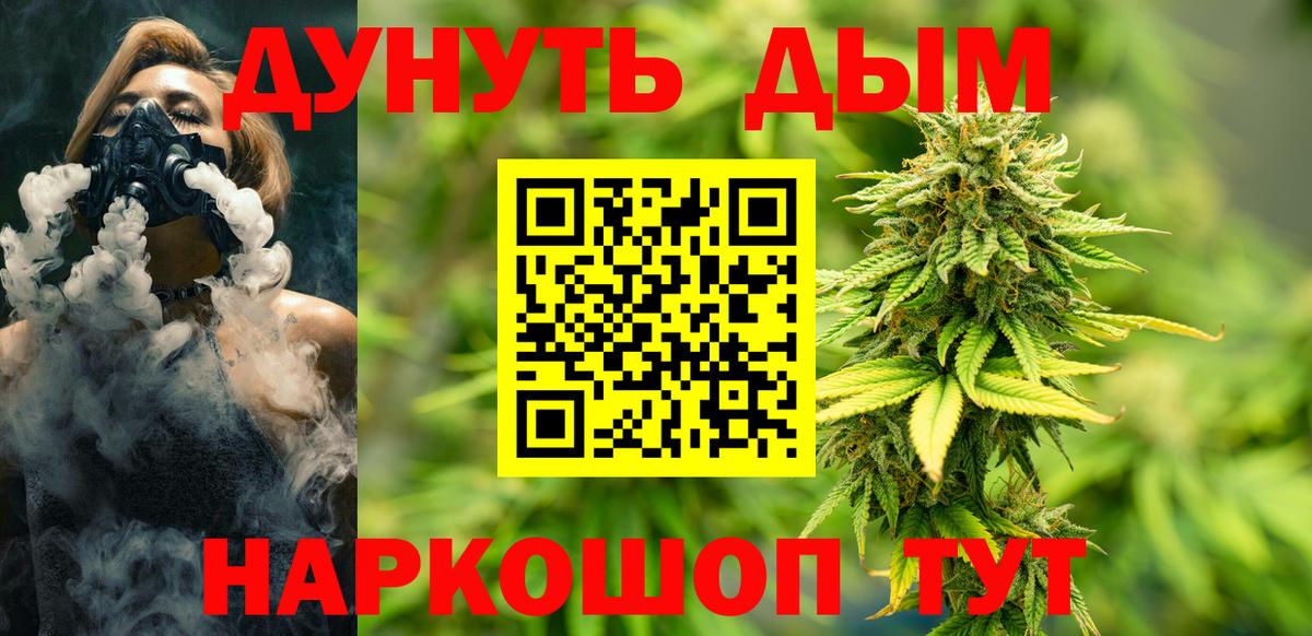 Конопля AK-47 Валуйки